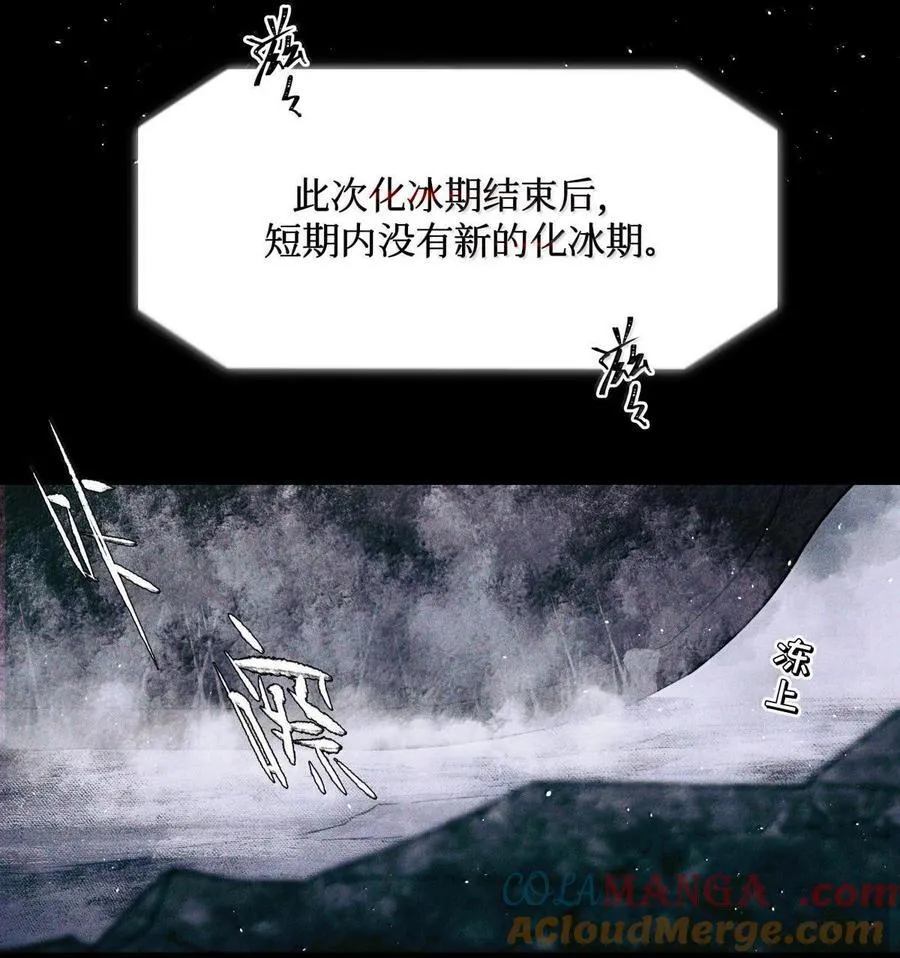 115 返航失败 第35页
