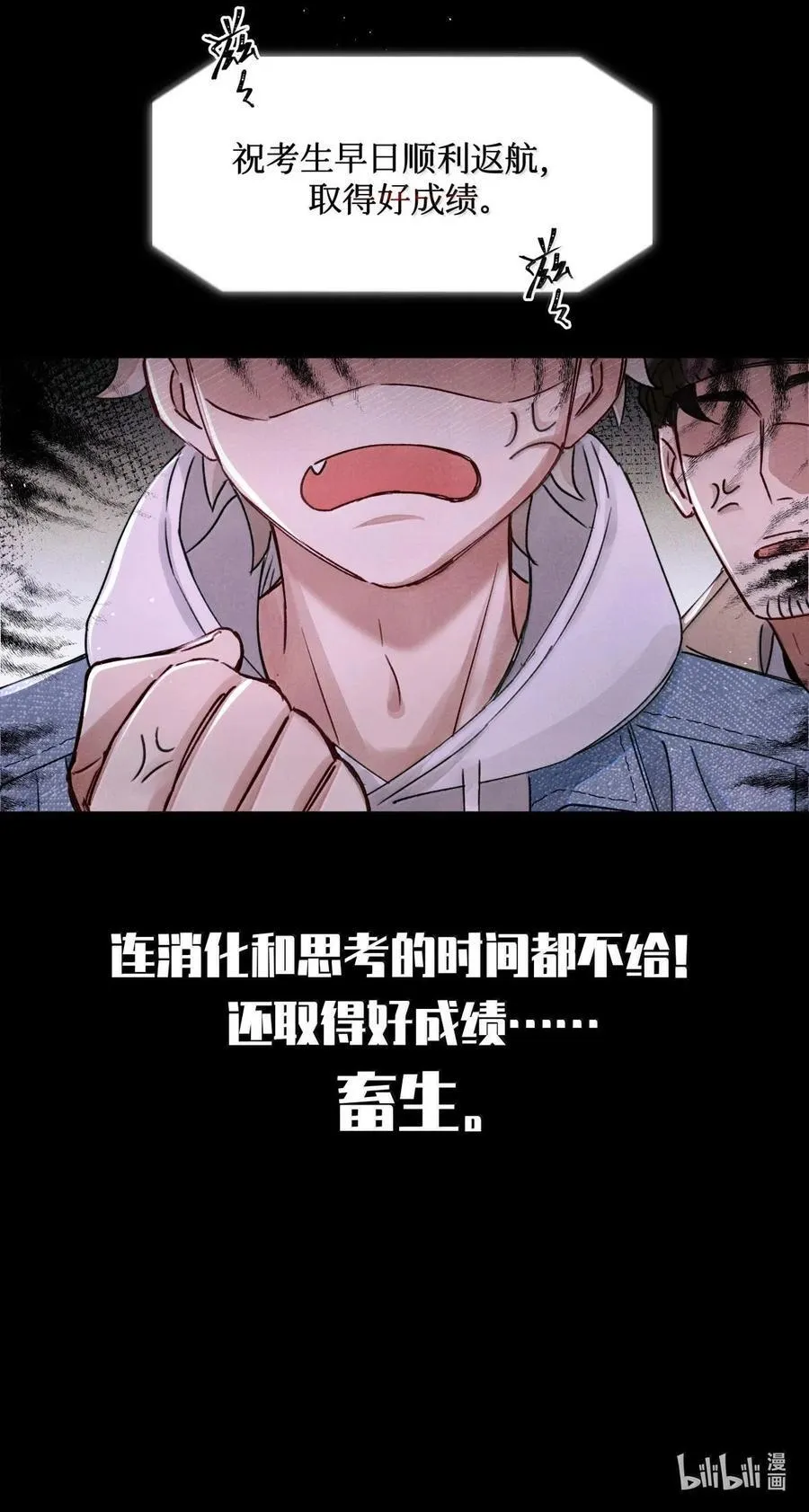 115 返航失败 第36页