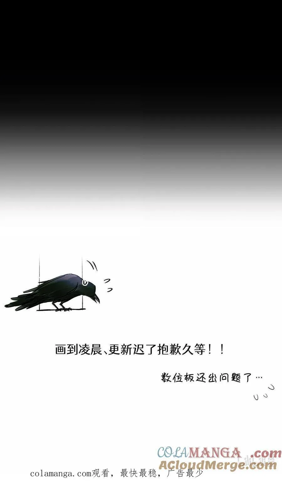 115 返航失败 第37页