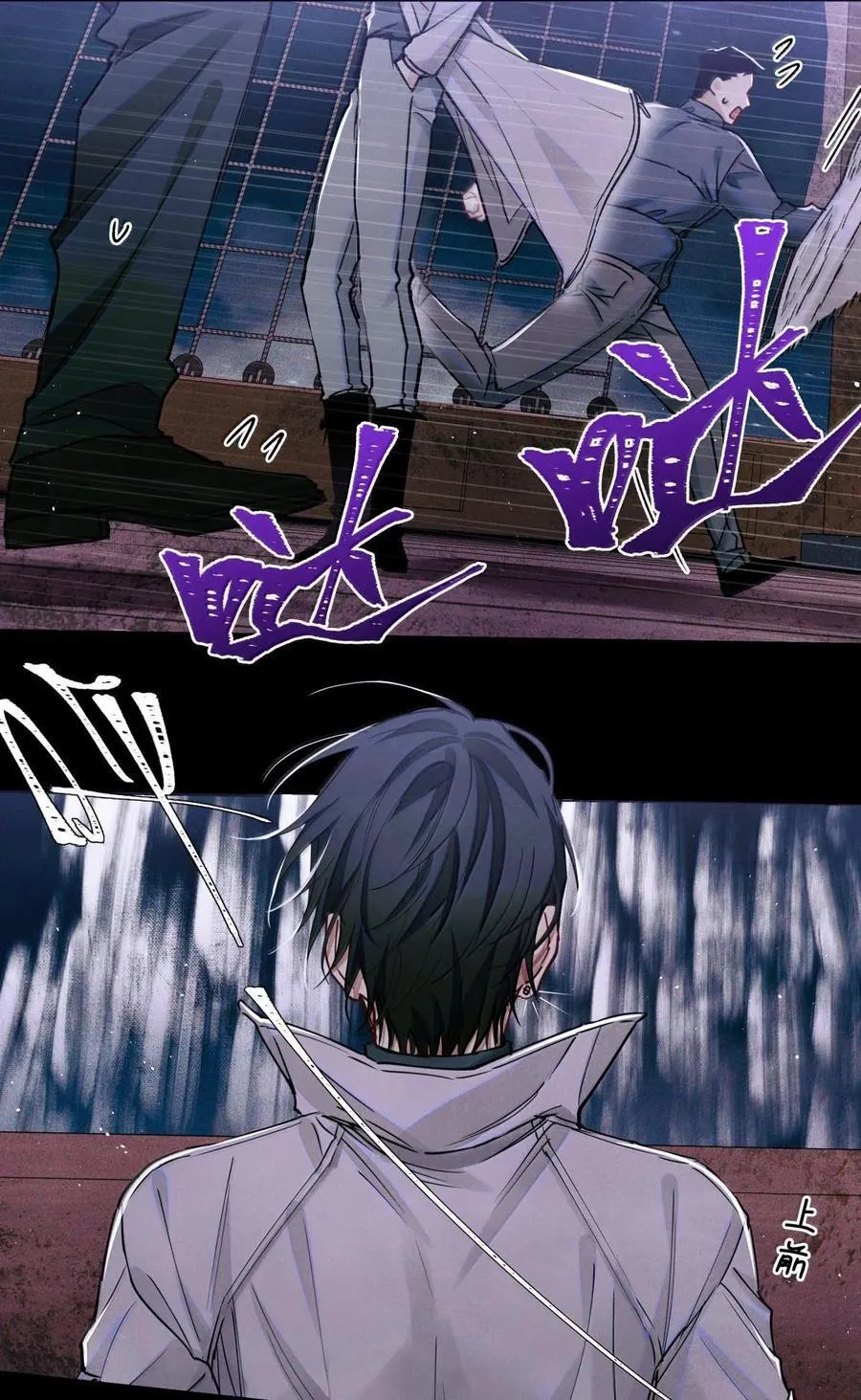 116 船长 第4页