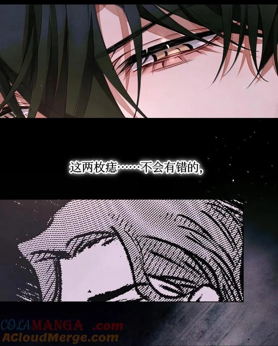 116 船长 第19页