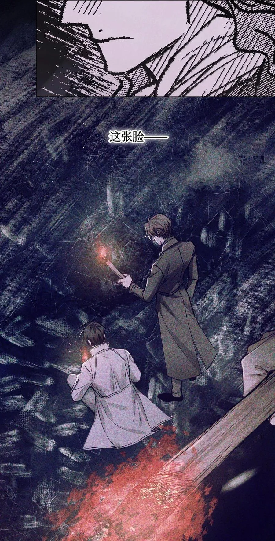116 船长 第20页