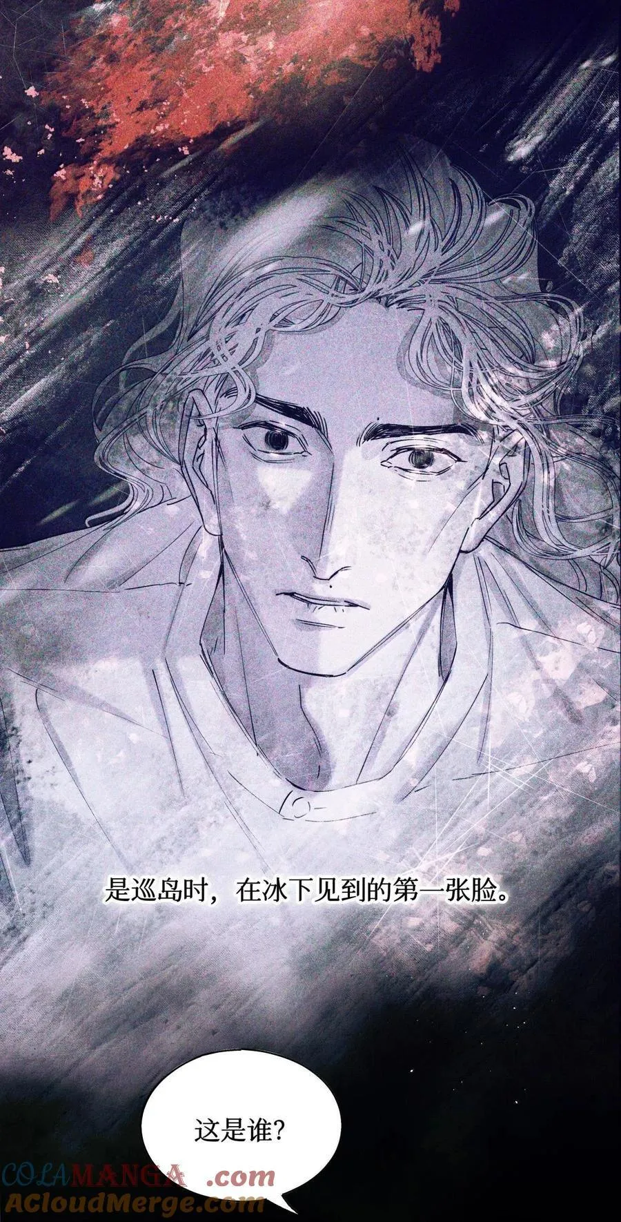 116 船长 第21页