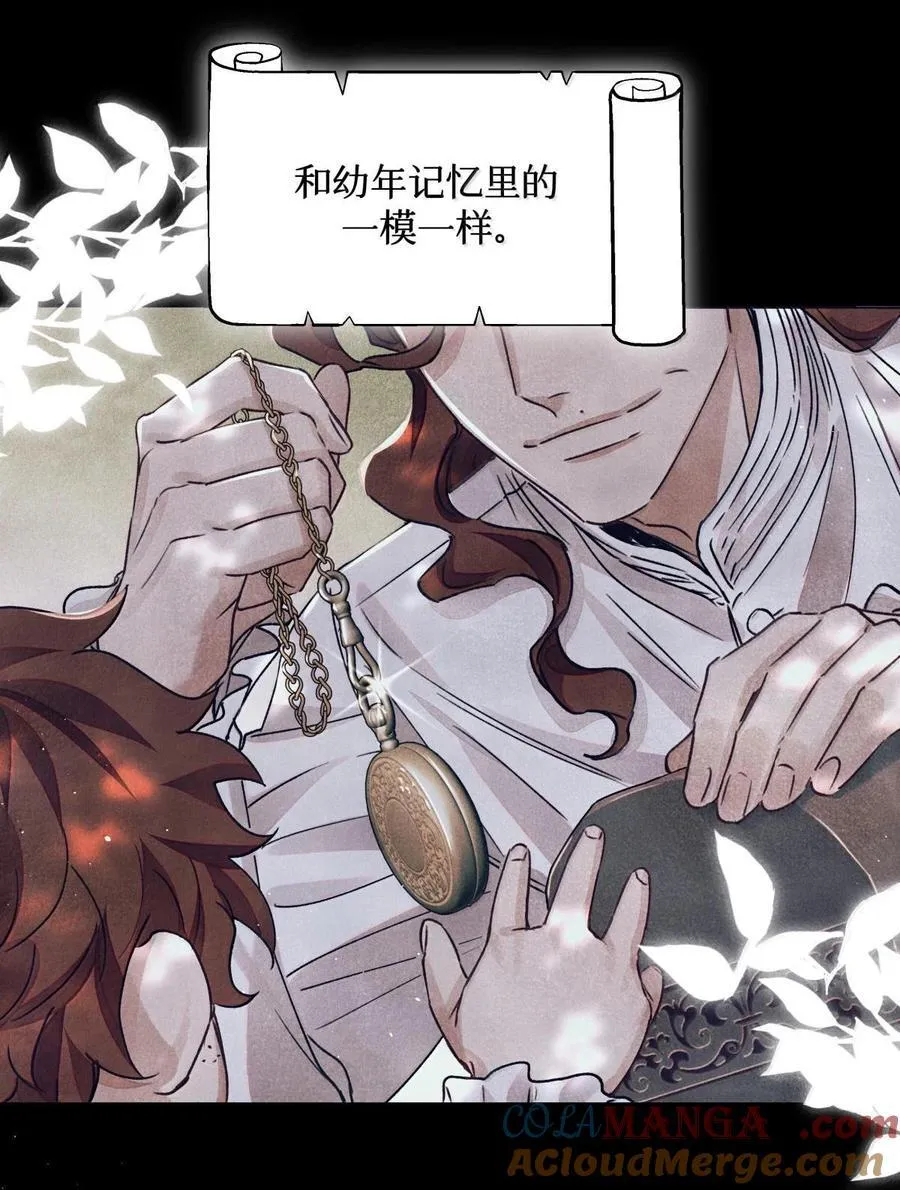 116 船长 第33页