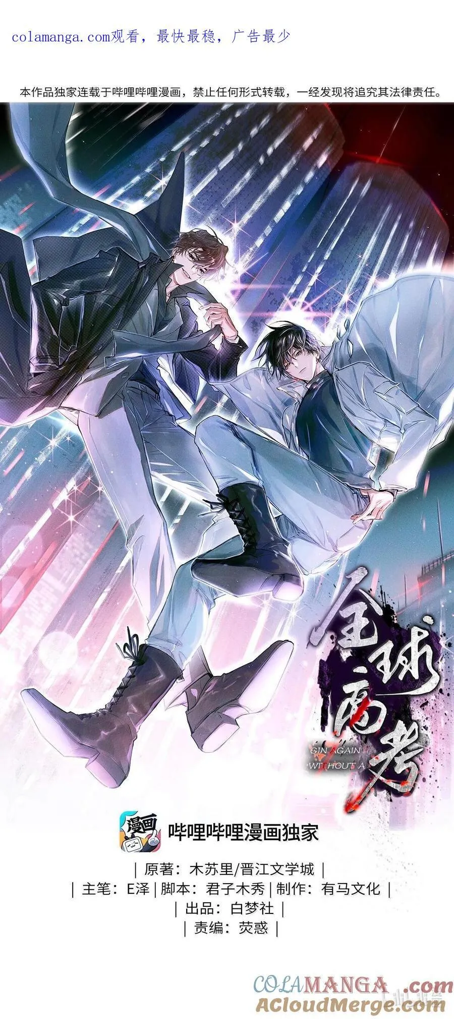 117 考生求助 第1页