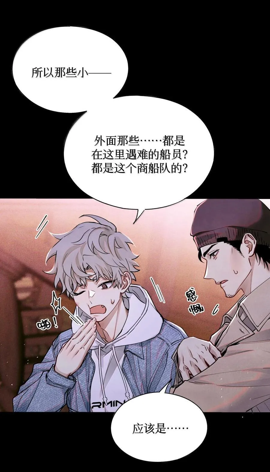 117 考生求助 第2页