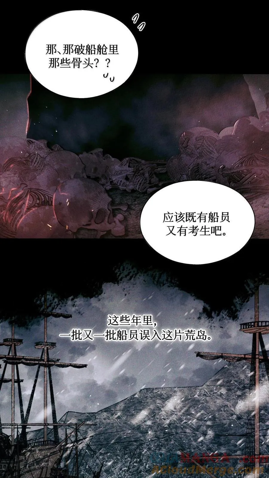 117 考生求助 第3页