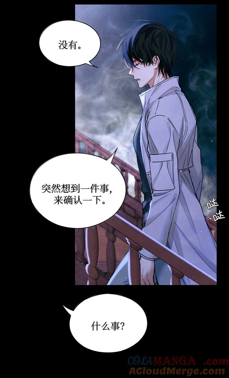 117 考生求助 第15页