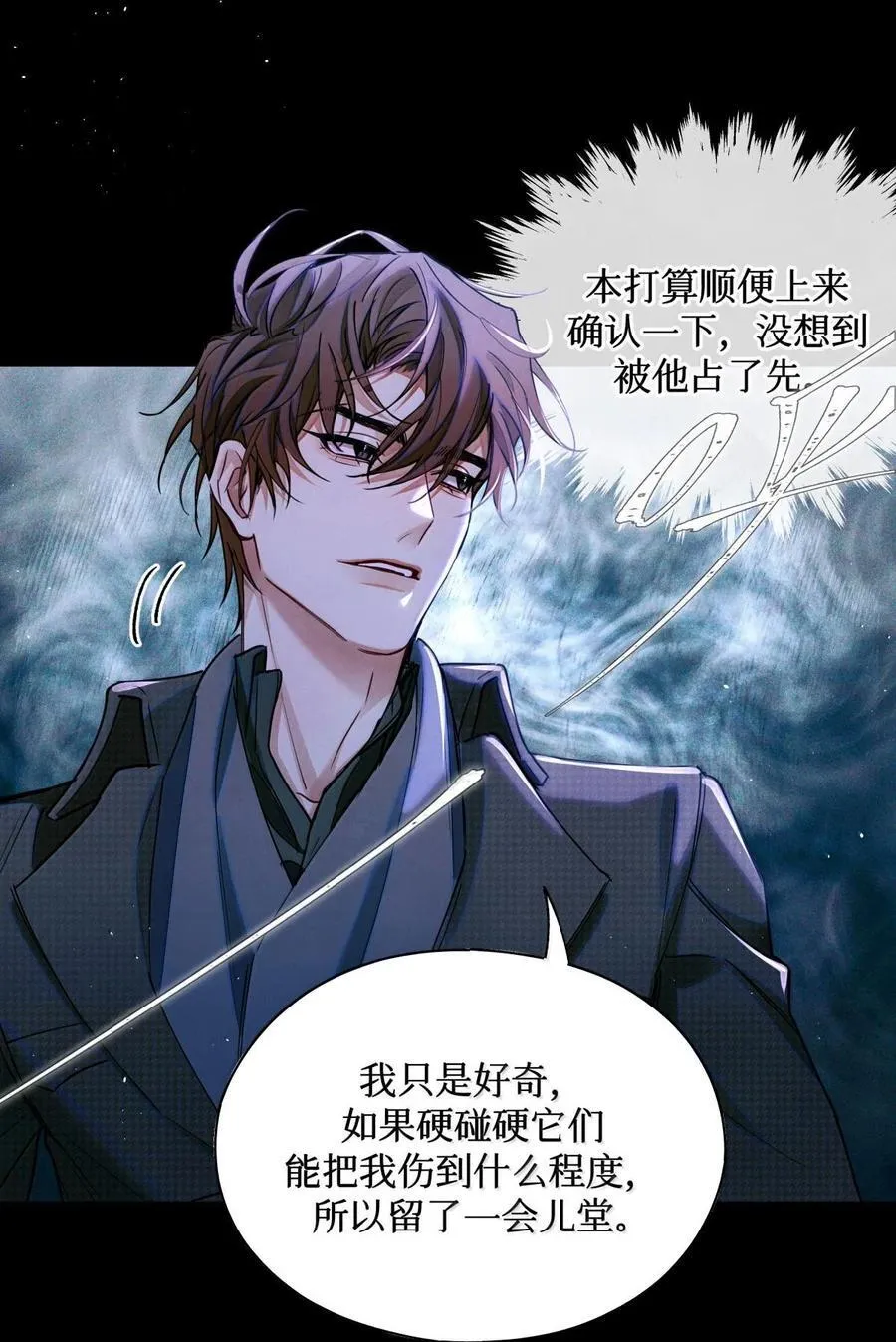 117 考生求助 第18页