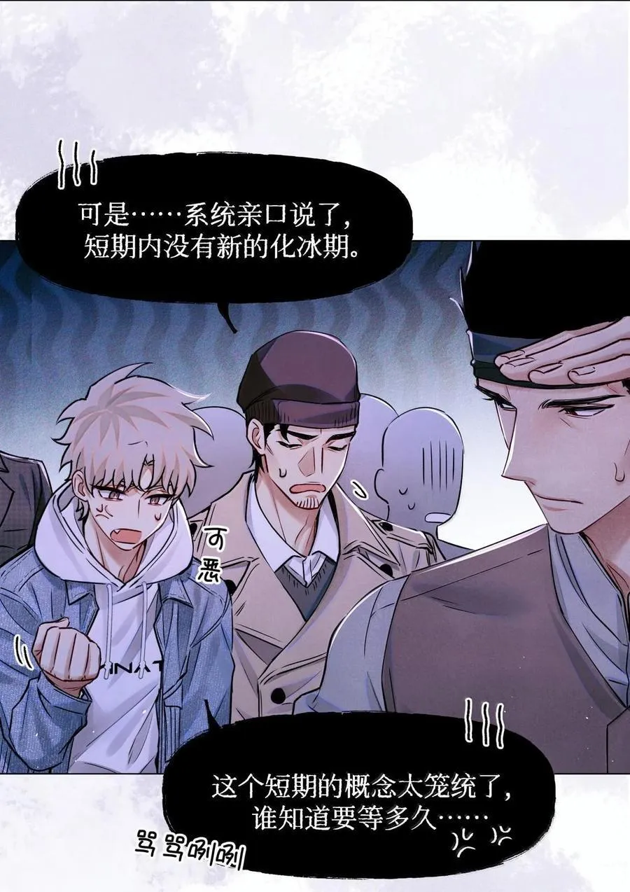 117 考生求助 第32页