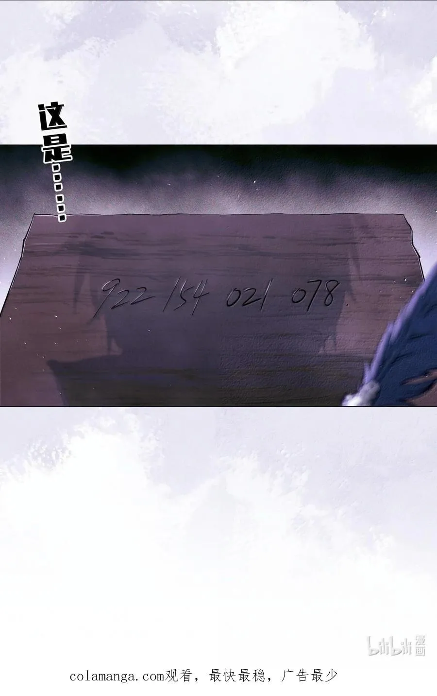 117 考生求助 第38页