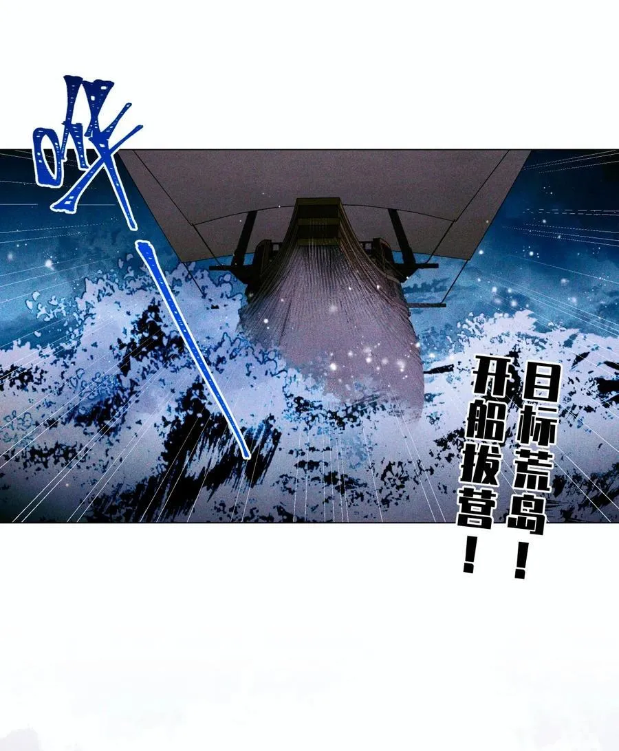118 白雾奔涌，天使归乡 第4页