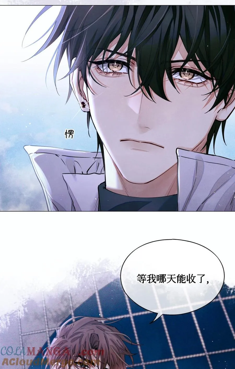 118 白雾奔涌，天使归乡 第19页