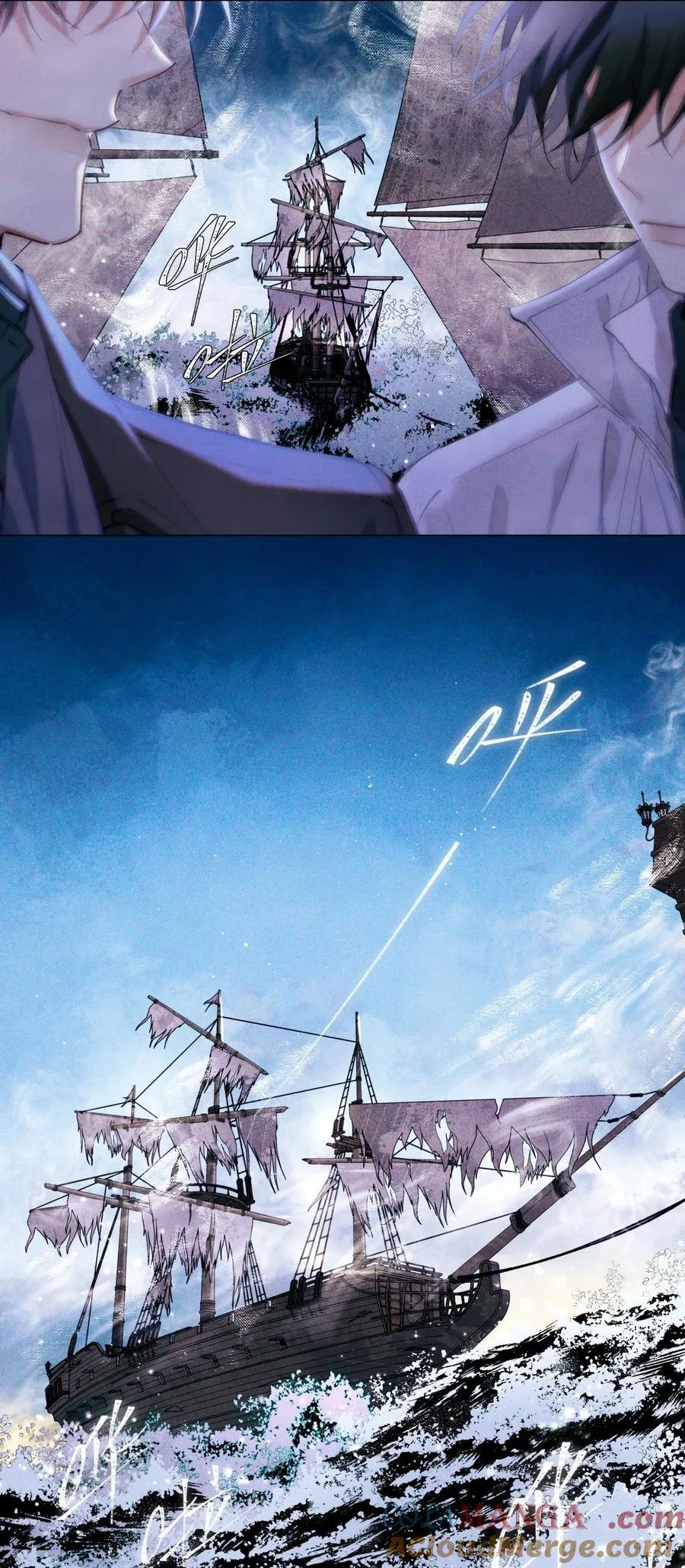 118 白雾奔涌，天使归乡 第21页