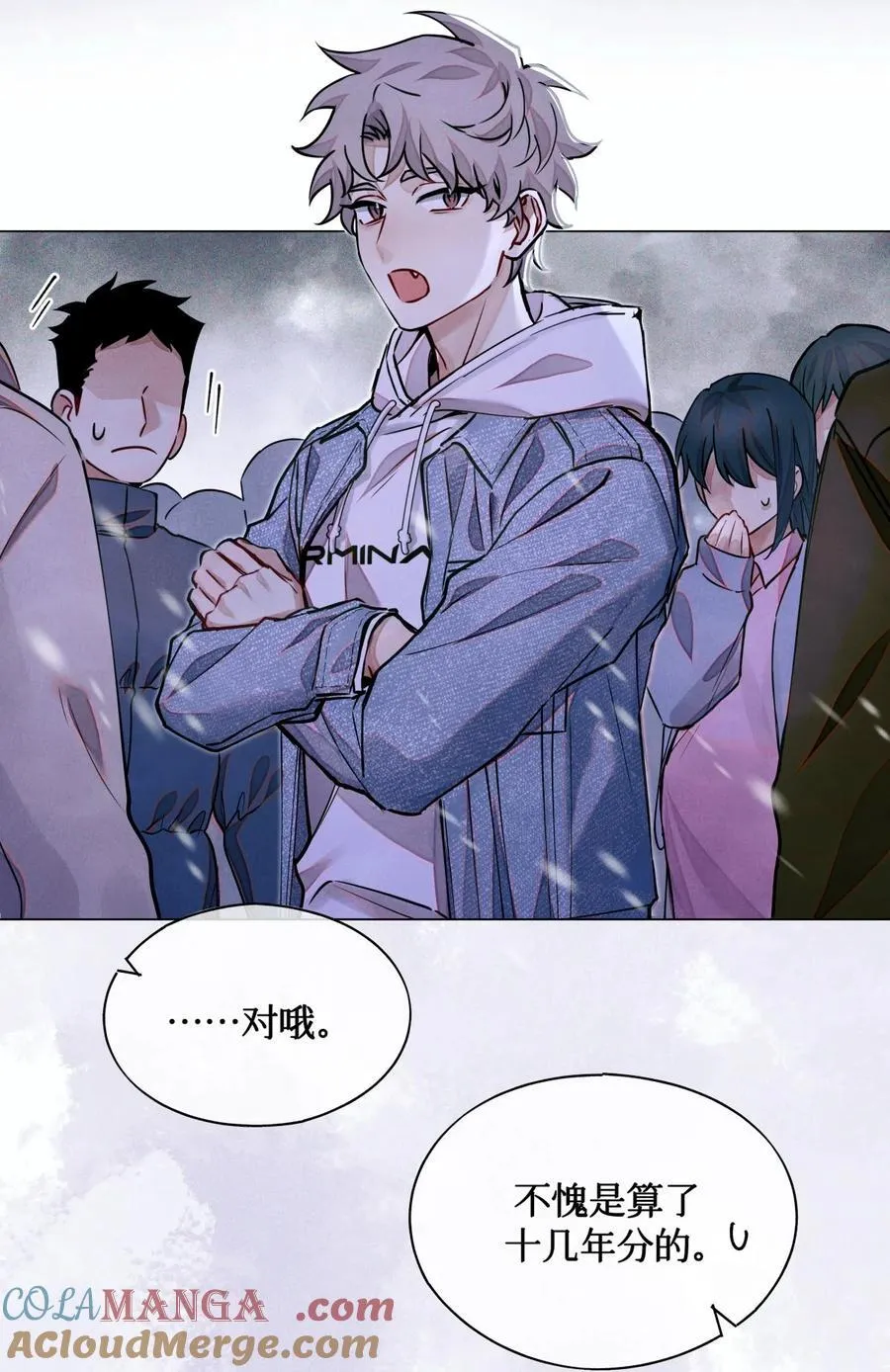 118 白雾奔涌，天使归乡 第33页