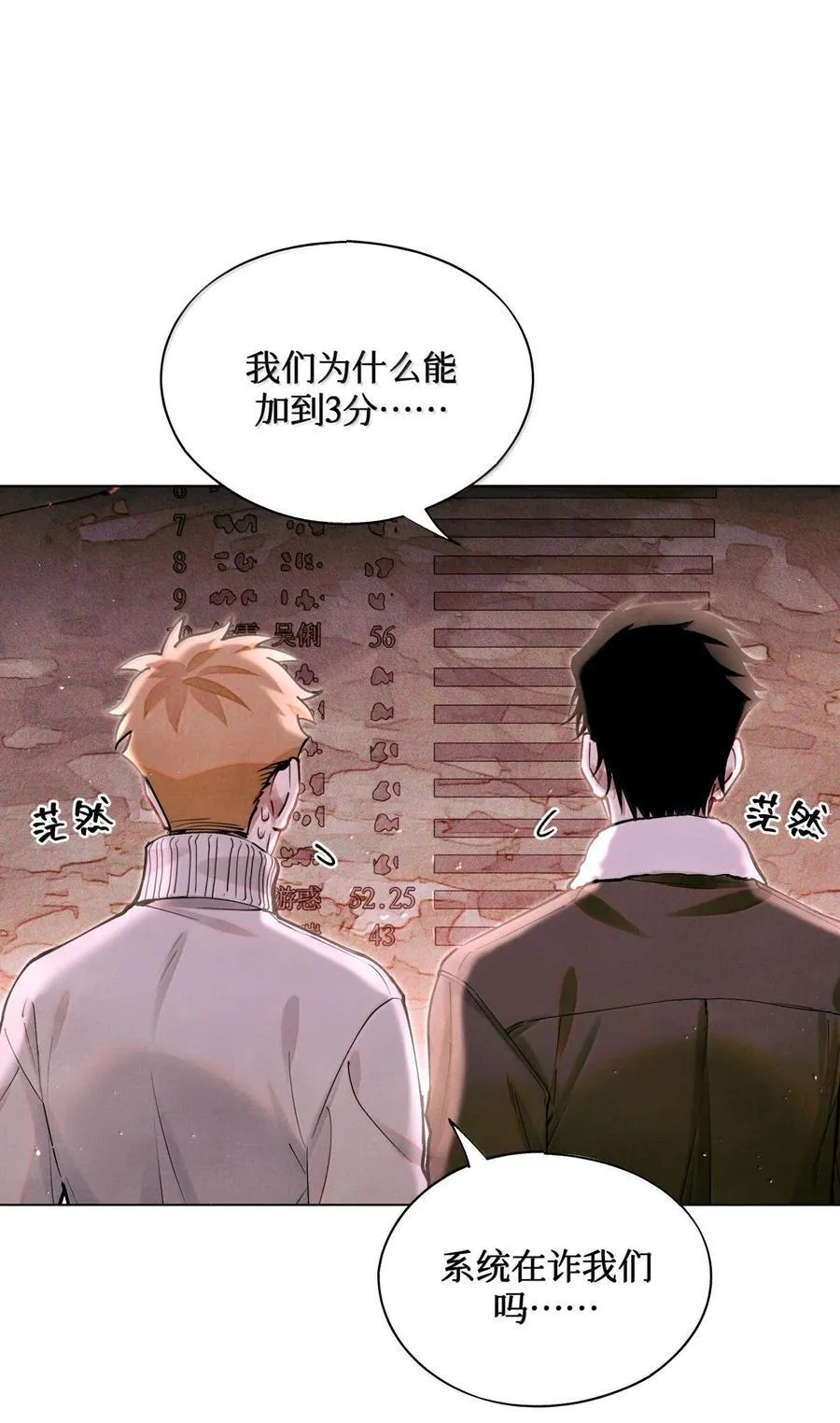 119 清算 第2页