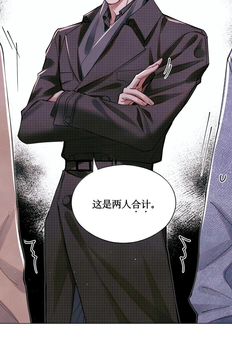 119 清算 第10页