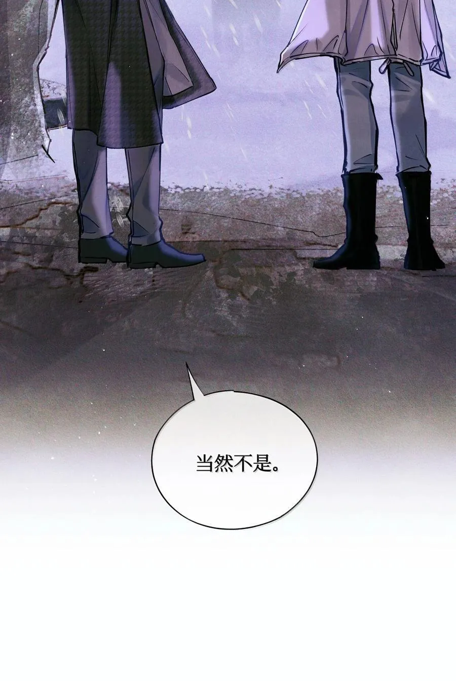 119 清算 第26页