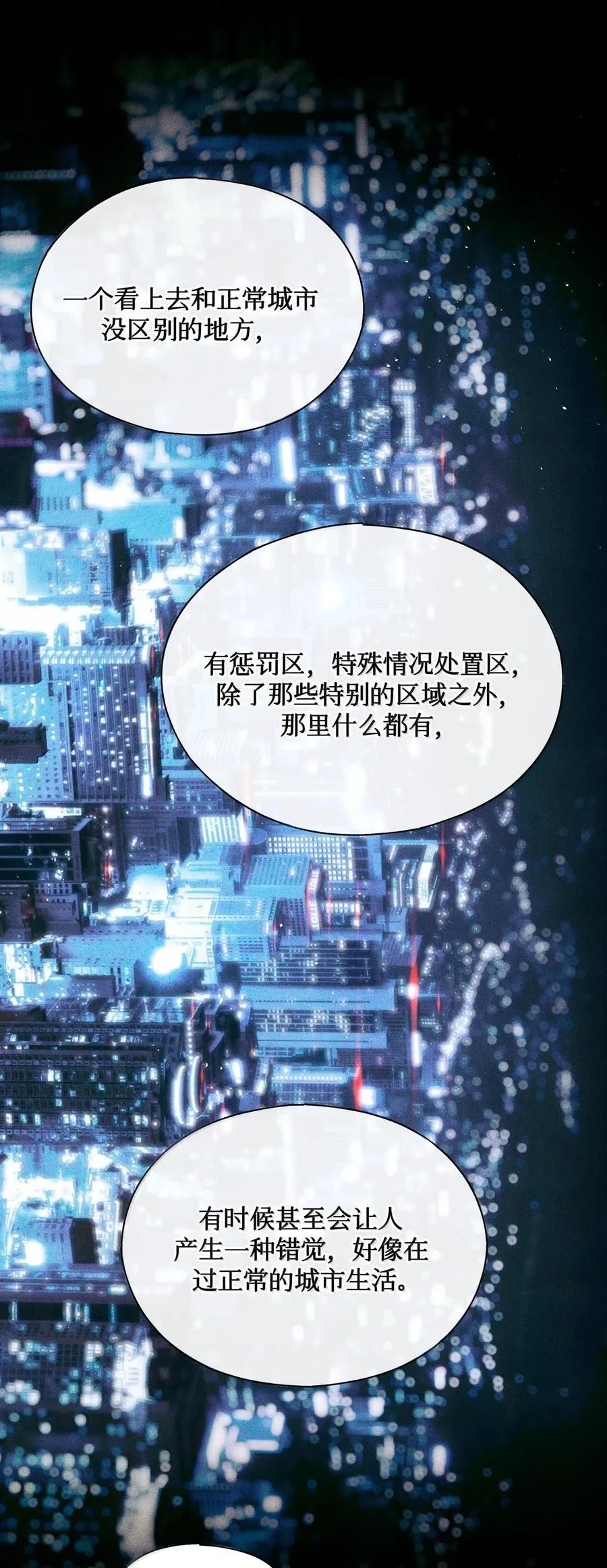 119 清算 第28页