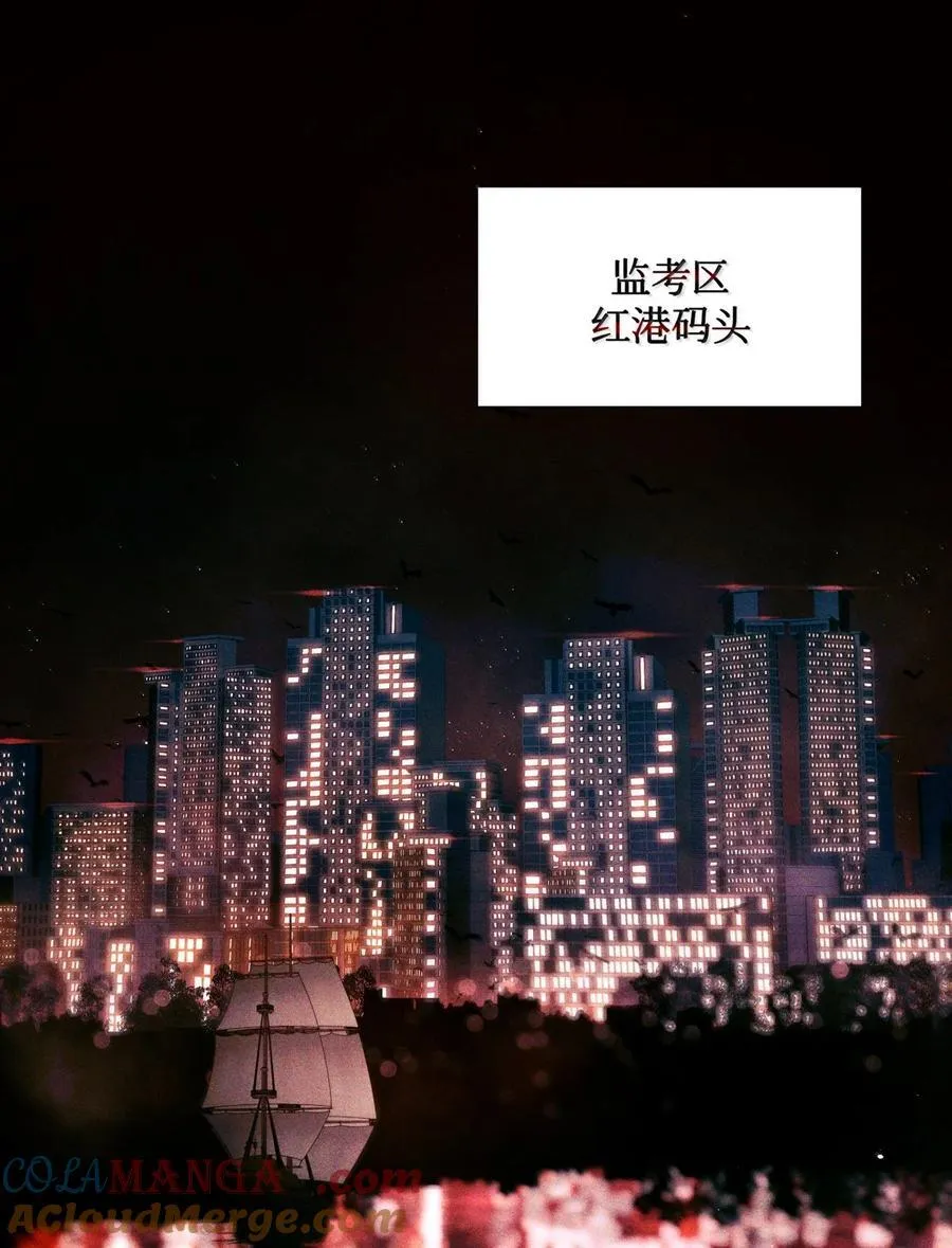 119 清算 第35页