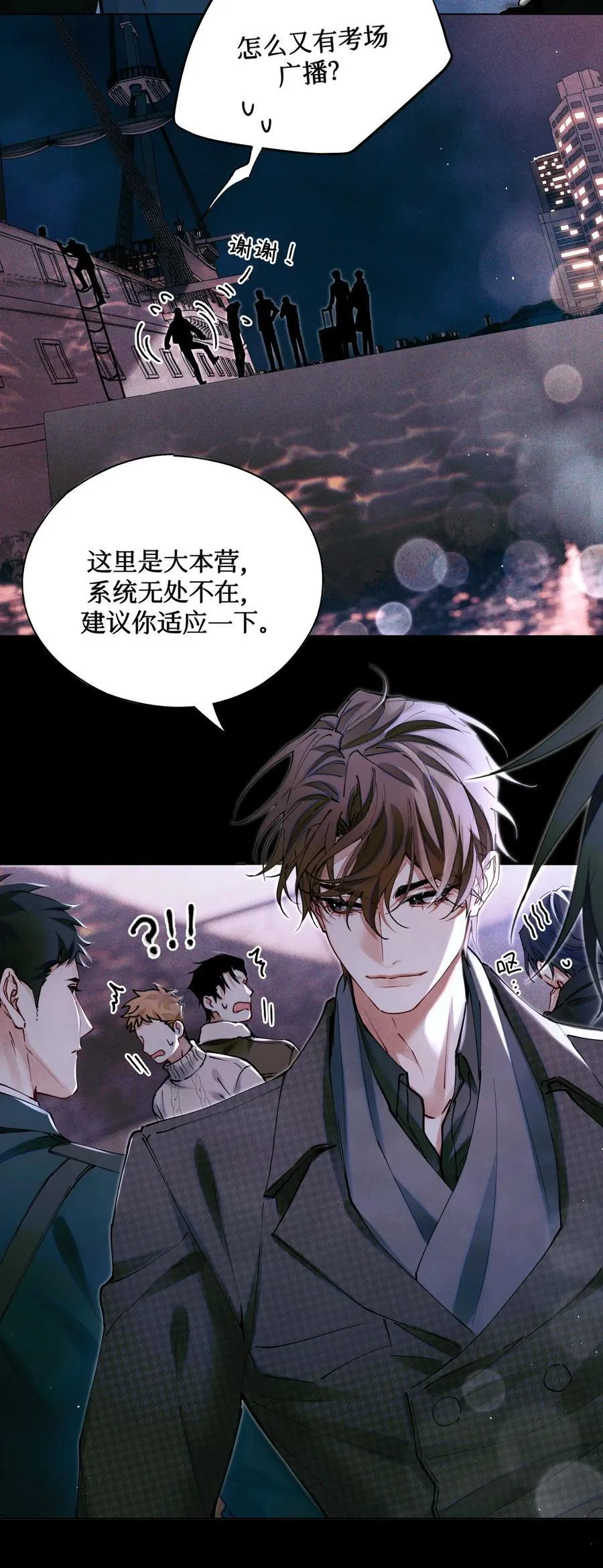 120 监考区 第8页