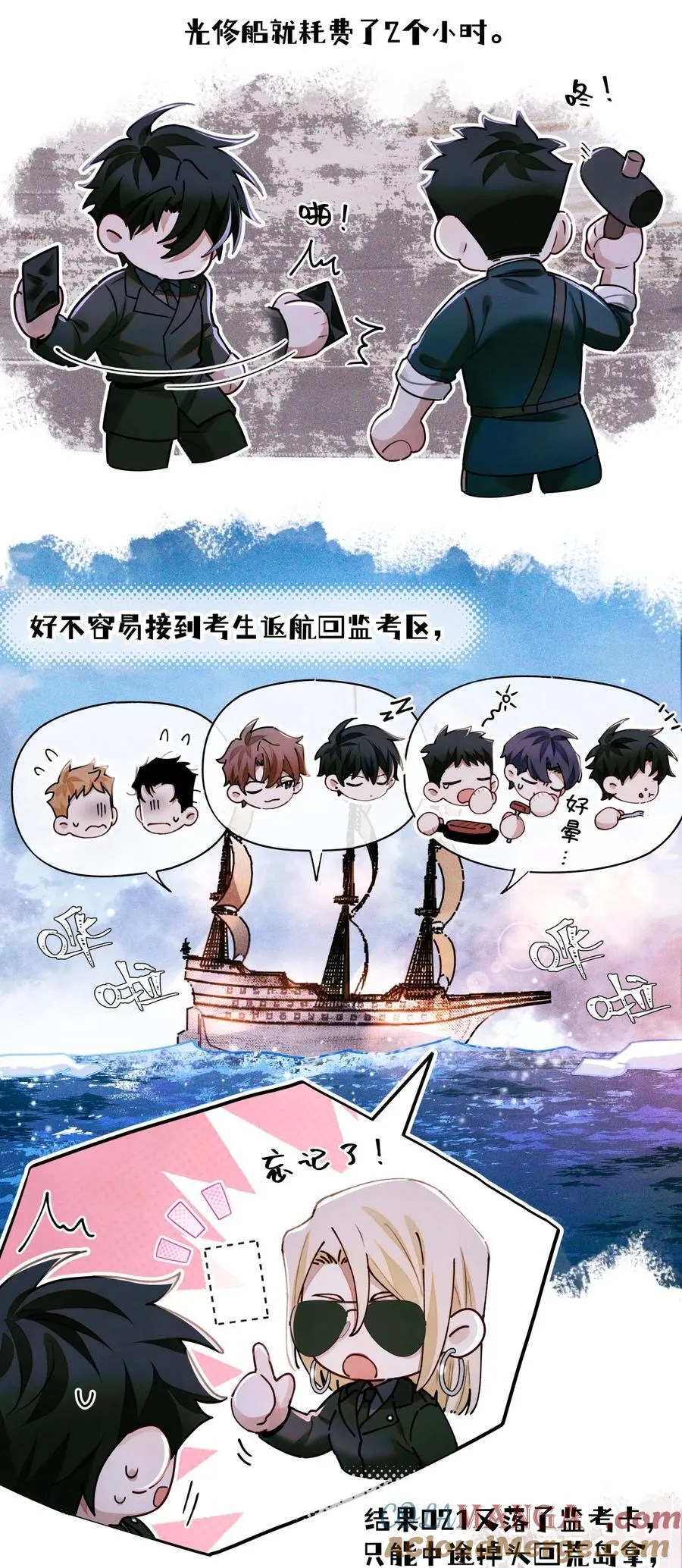 120 监考区 第15页