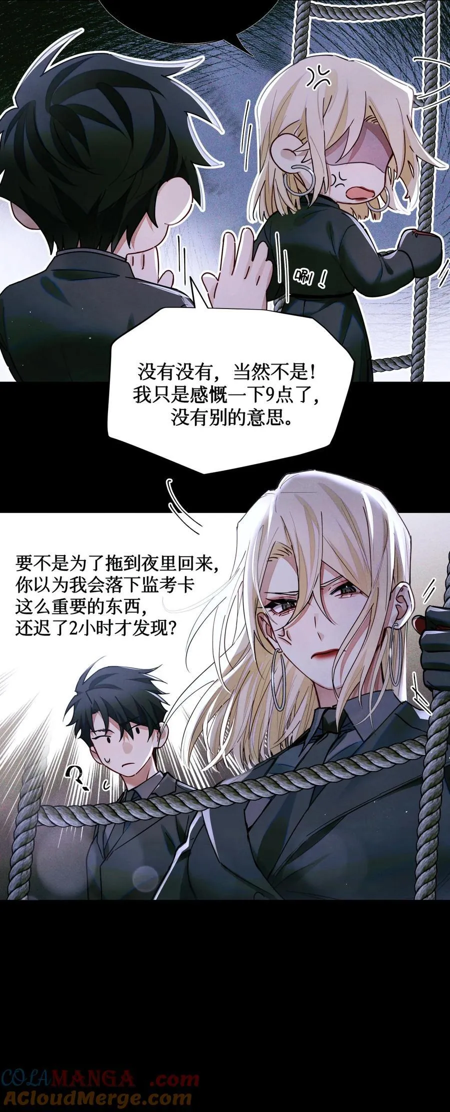 120 监考区 第17页