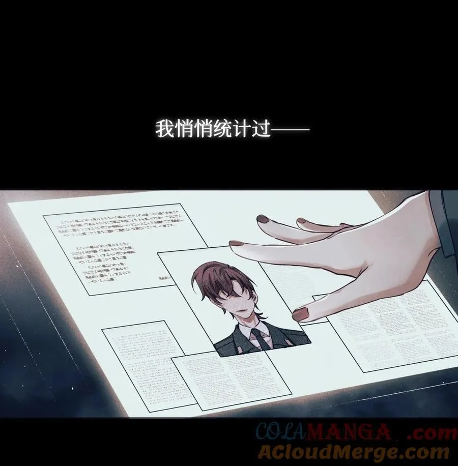 120 监考区 第25页