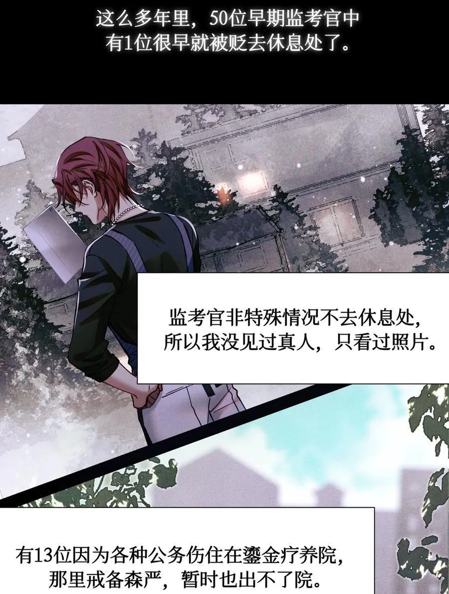 120 监考区 第26页