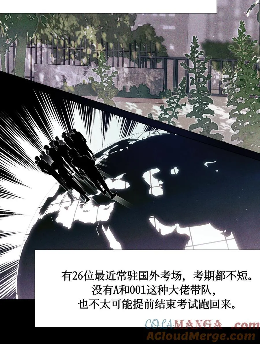 120 监考区 第27页