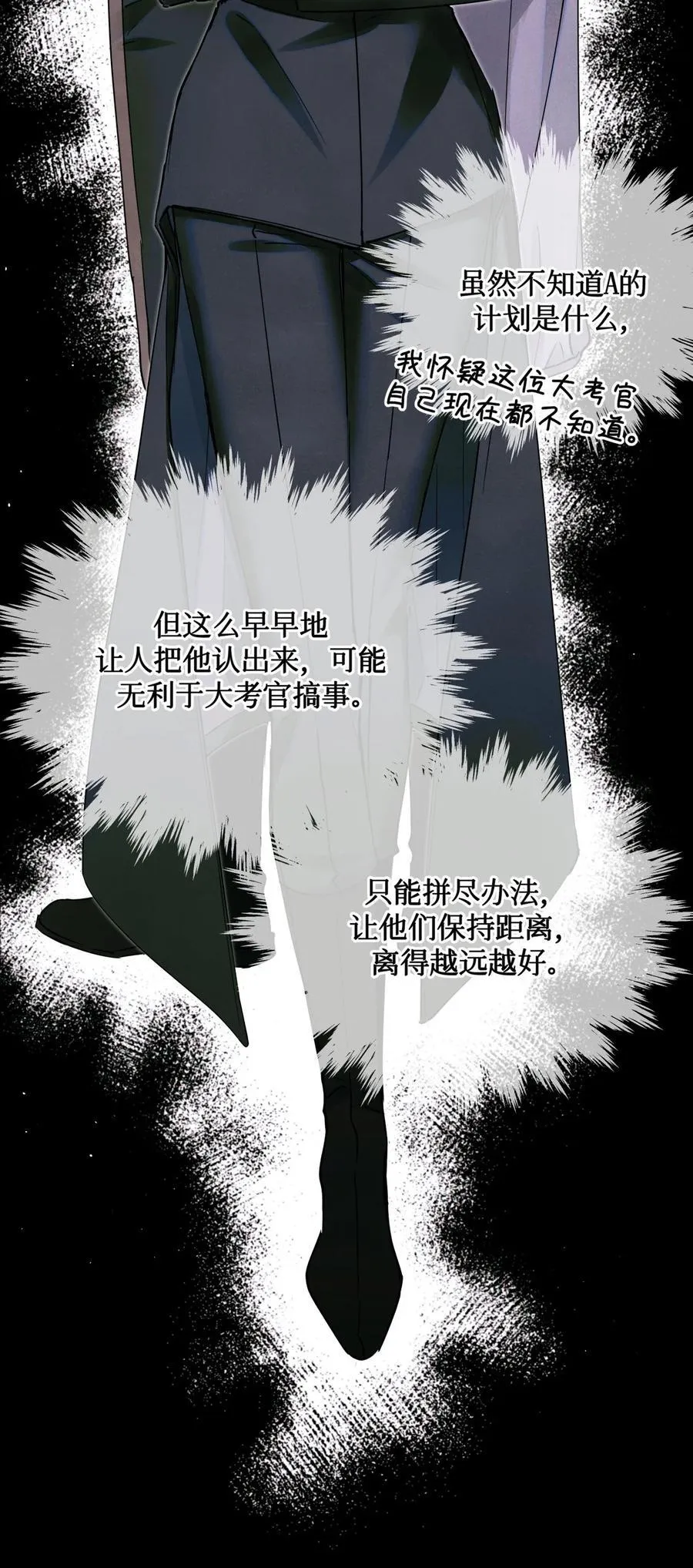 120 监考区 第30页