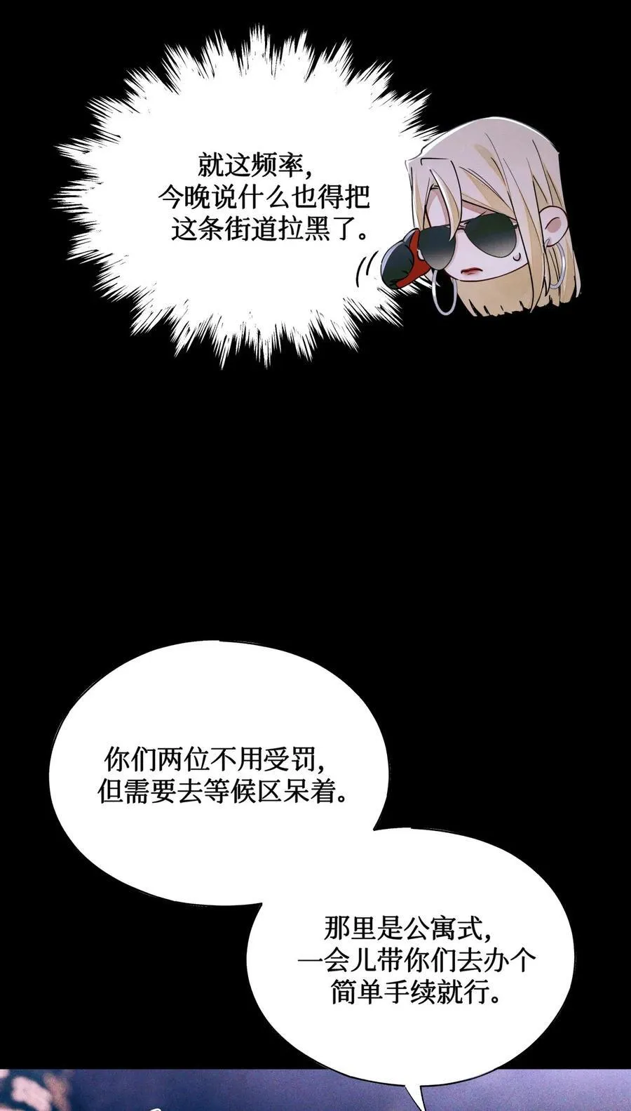 120 监考区 第36页