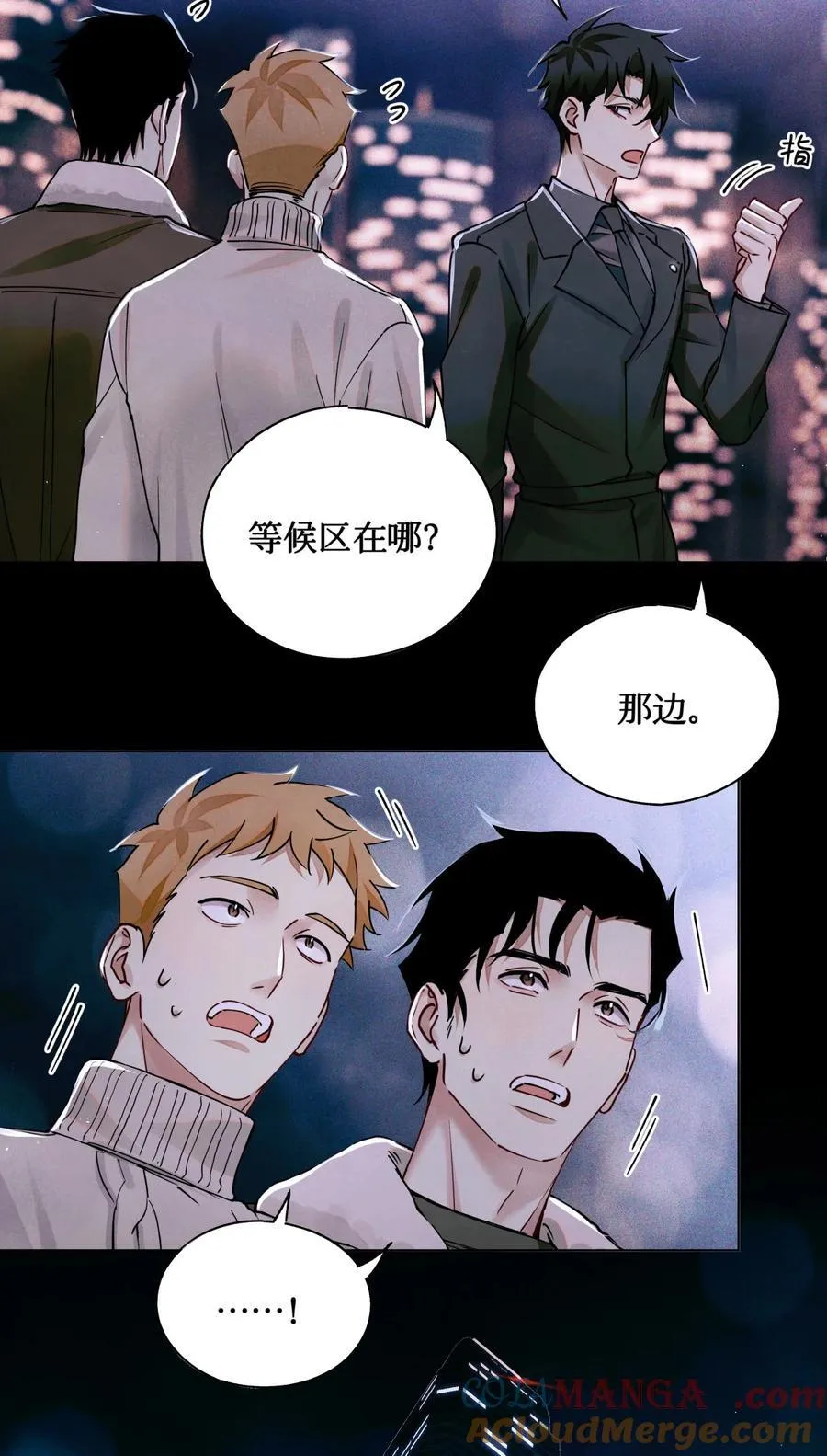 120 监考区 第37页