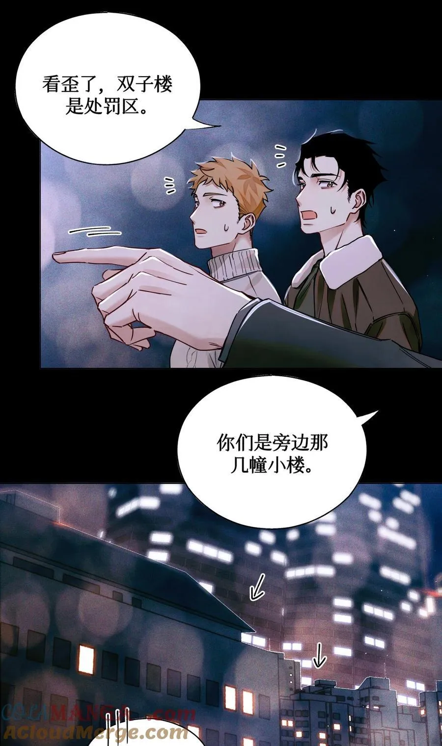 120 监考区 第39页