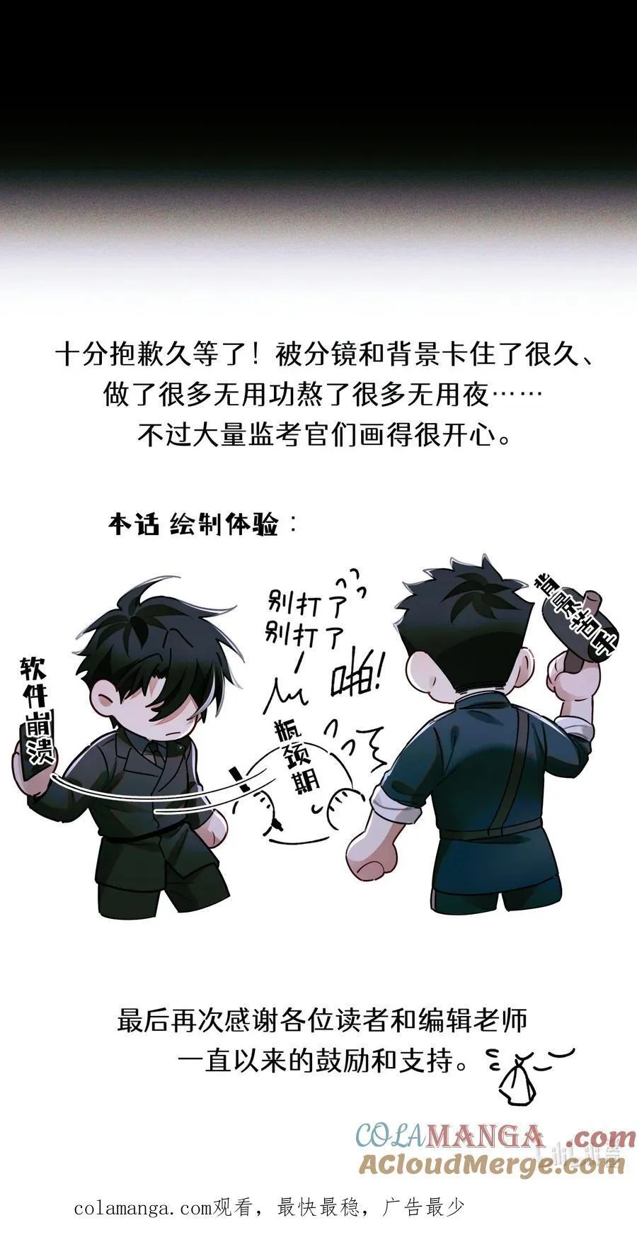 120 监考区 第43页