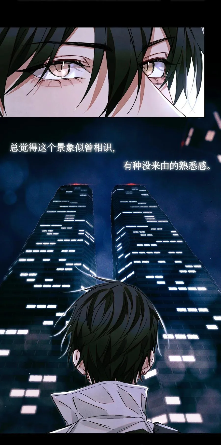 121 跟我回家？ 第14页
