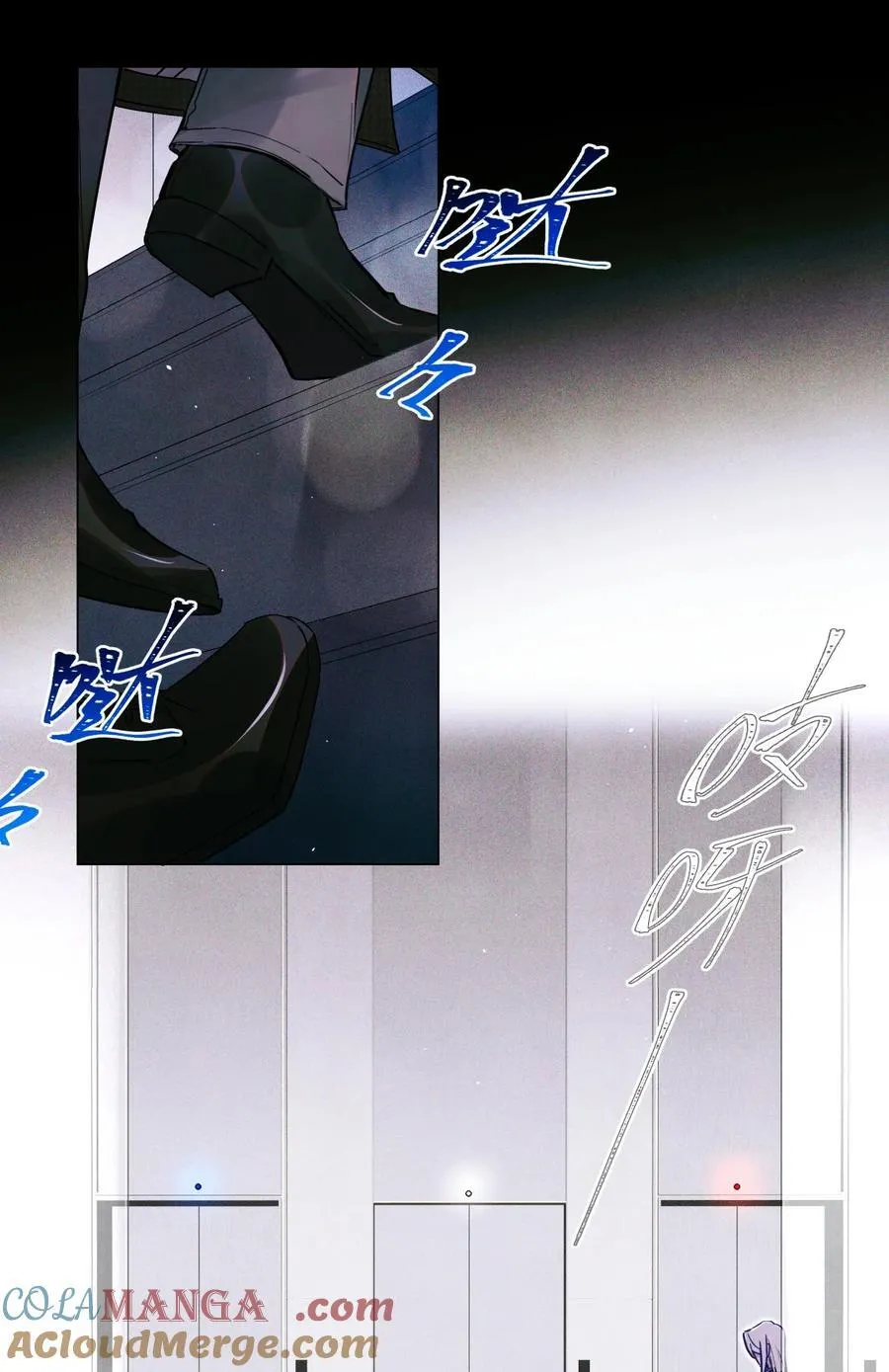 121 跟我回家？ 第29页