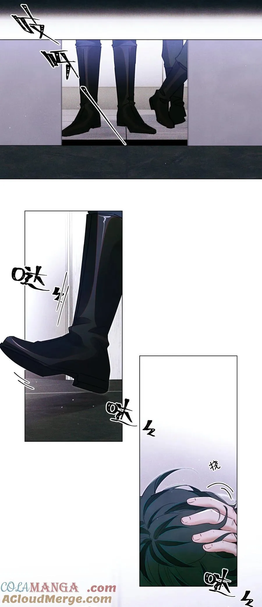 121 跟我回家？ 第35页