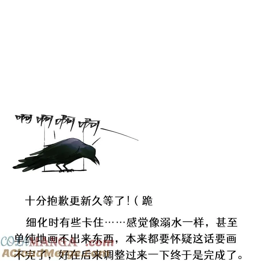 121 跟我回家？ 第39页