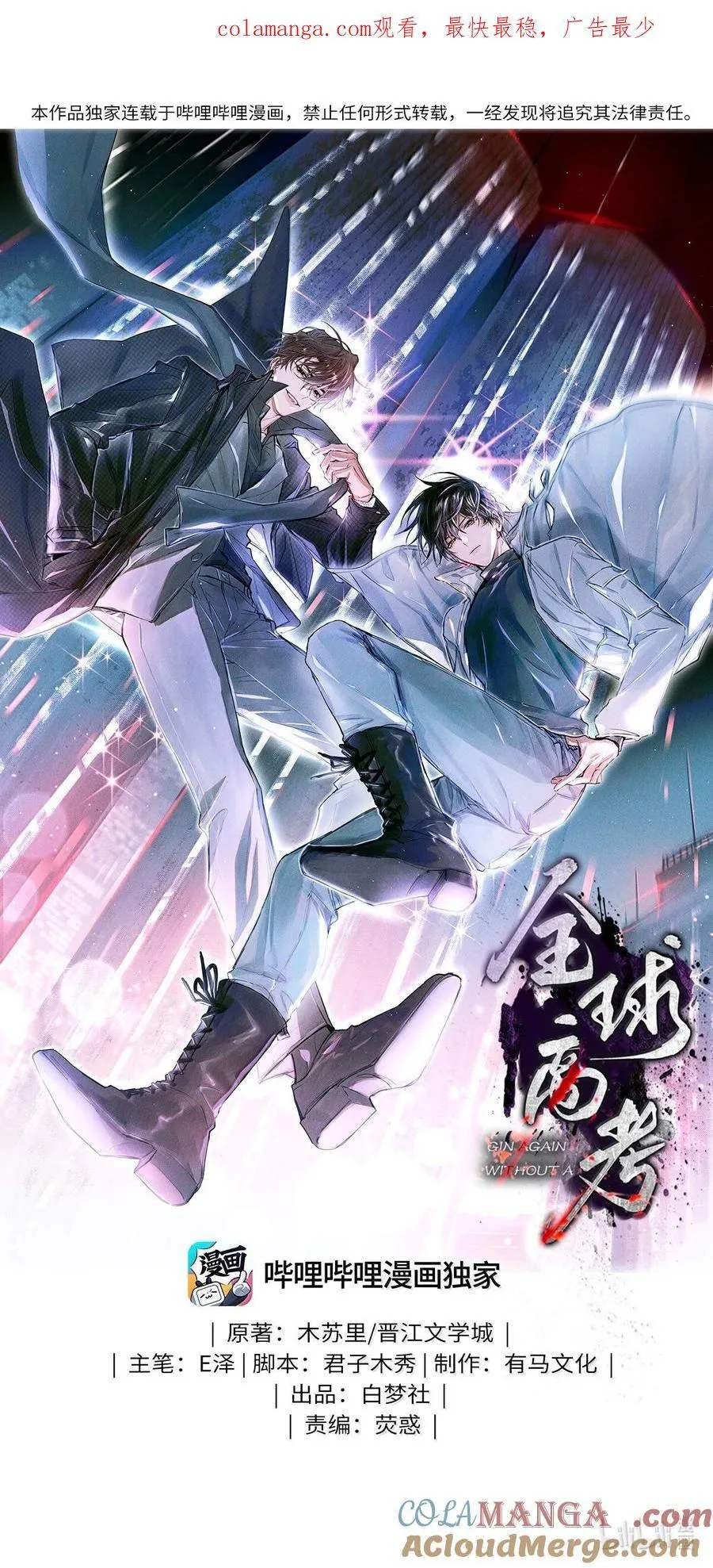 122 12次 第1页