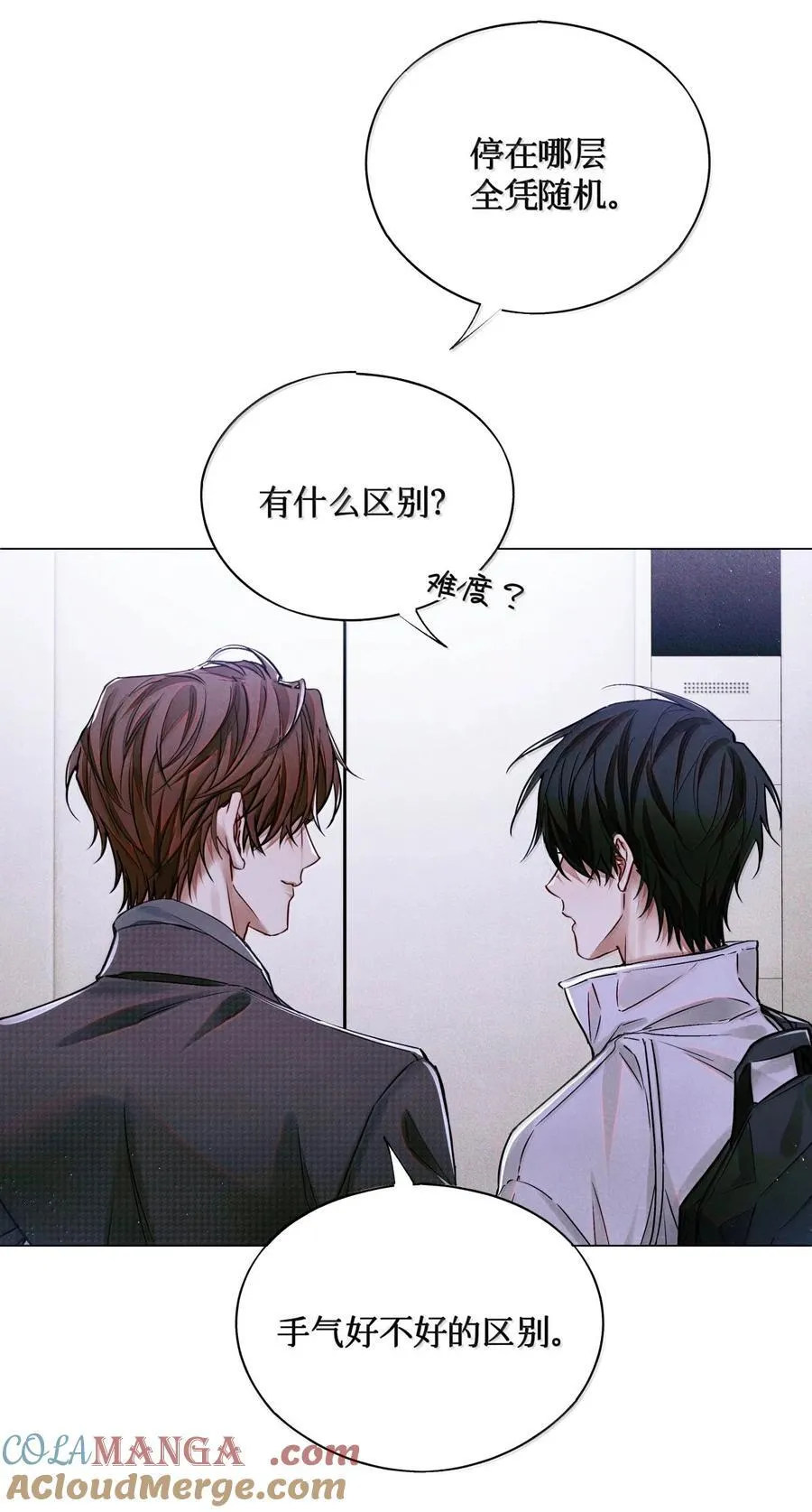 122 12次 第16页