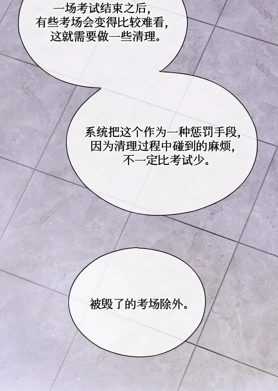 122 12次 第29页