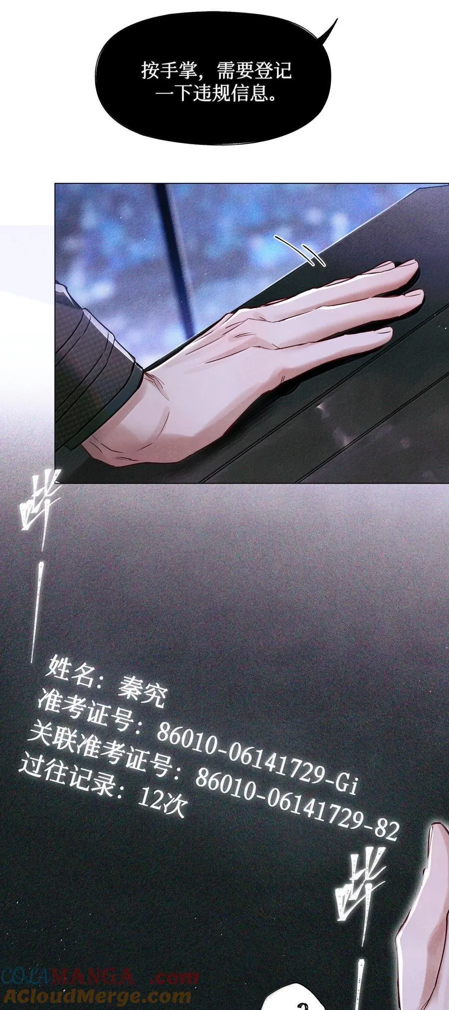 122 12次 第43页