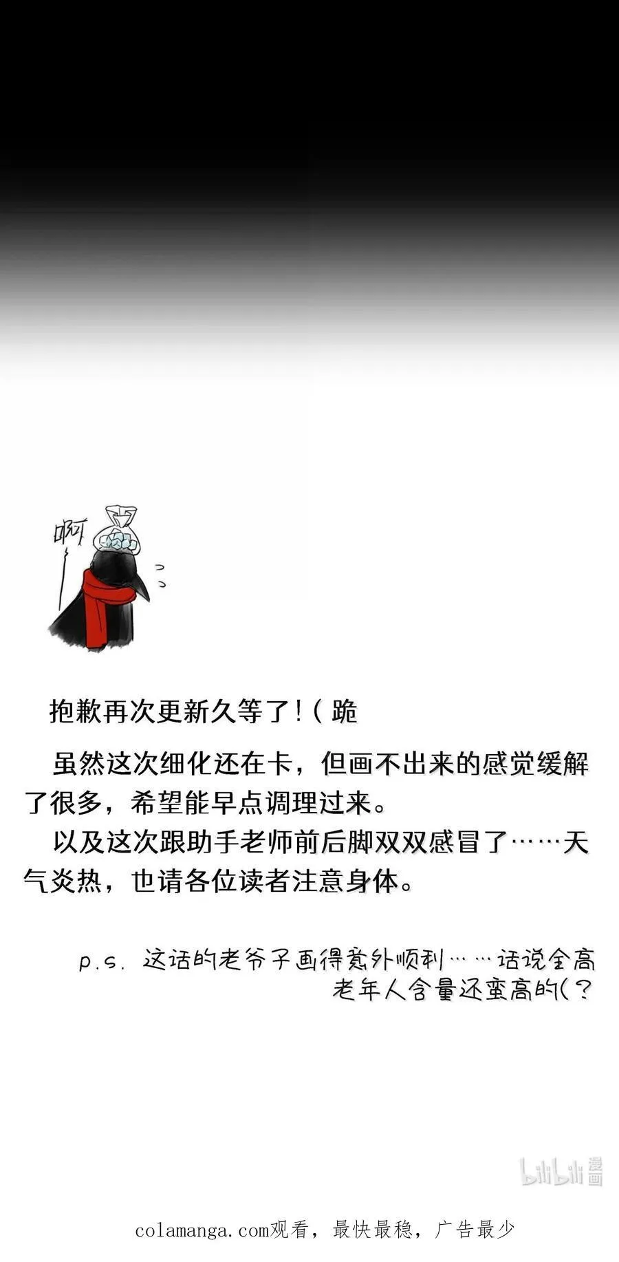 122 12次 第45页