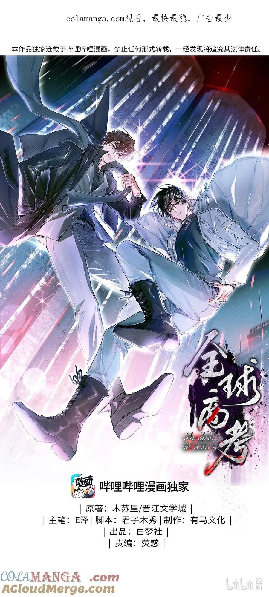 123 考生秦究 第1页
