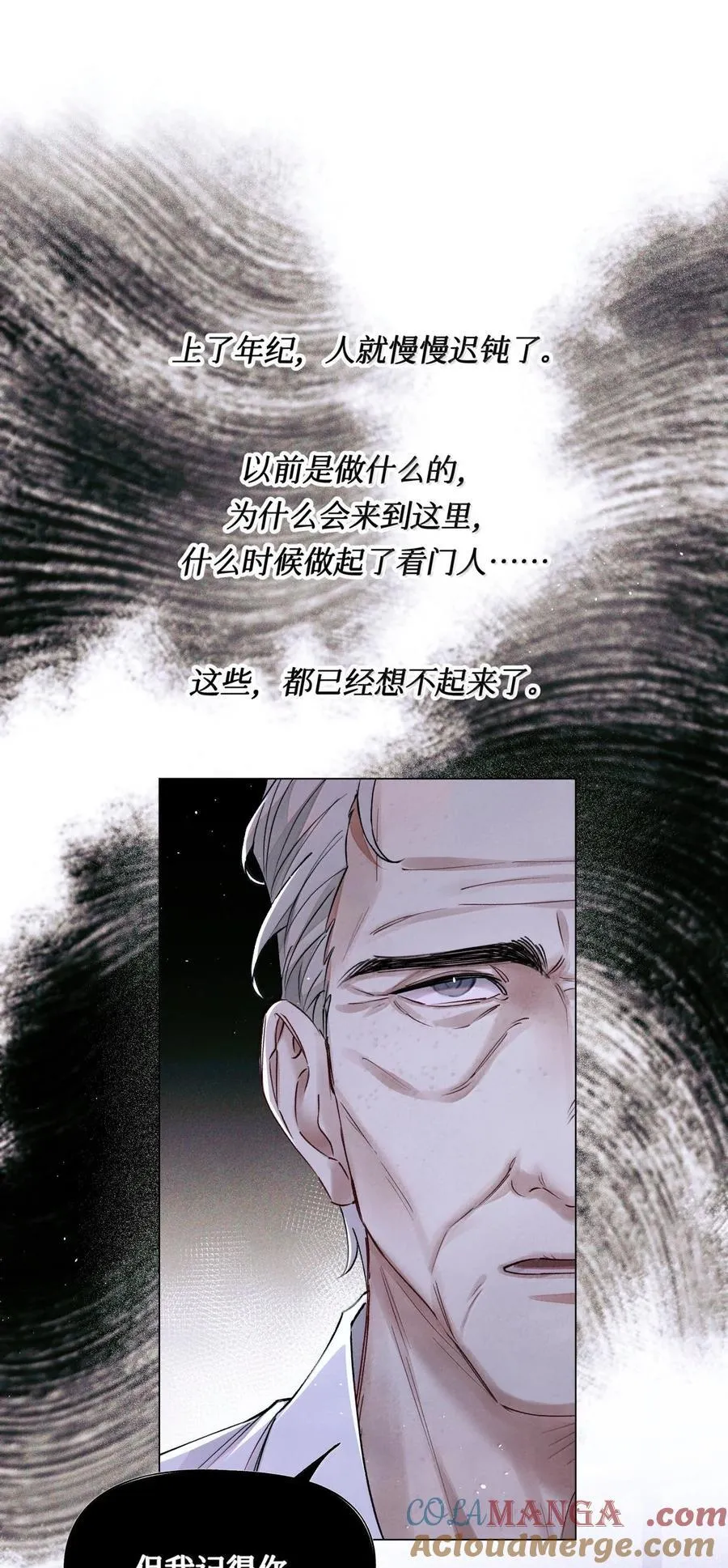123 考生秦究 第9页