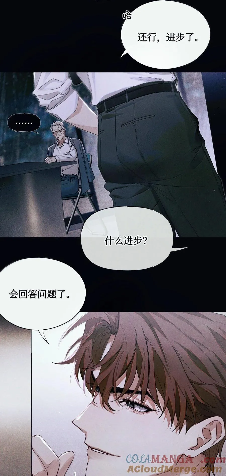 123 考生秦究 第21页