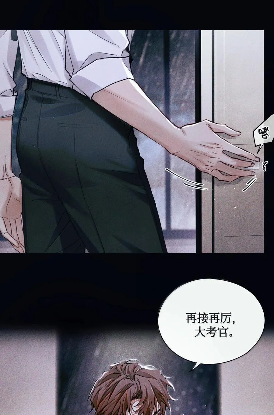 123 考生秦究 第24页