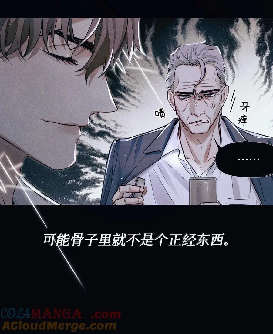 123 考生秦究 第31页