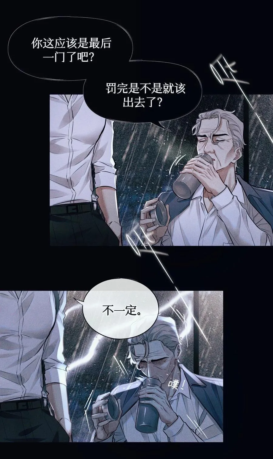 123 考生秦究 第32页